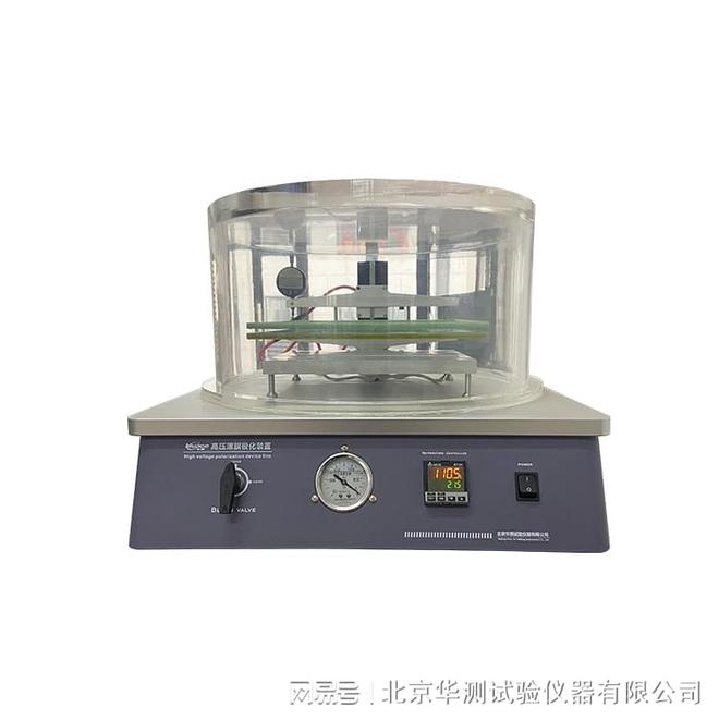 薄膜高压极化装置的技术原理与应用